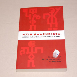 Näin naapurista - Median ja kansalaisten Venäjä-kuvat